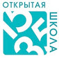 Система дистанционного обучения "Открытая школа"